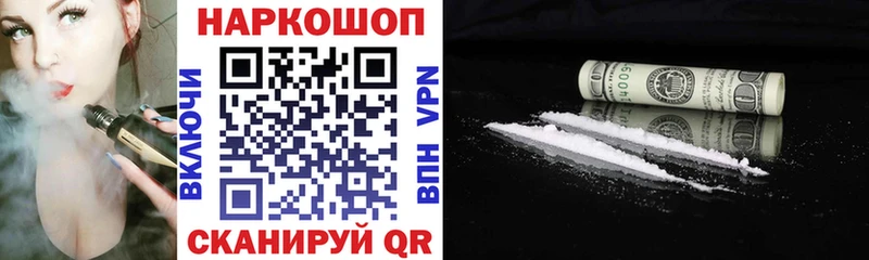 Наркошоп Унеча Каннабис  АМФЕТАМИН  COCAIN  ГАШ  Меф 