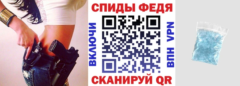 Амфетамин Розовый  как найти закладки  Унеча 
