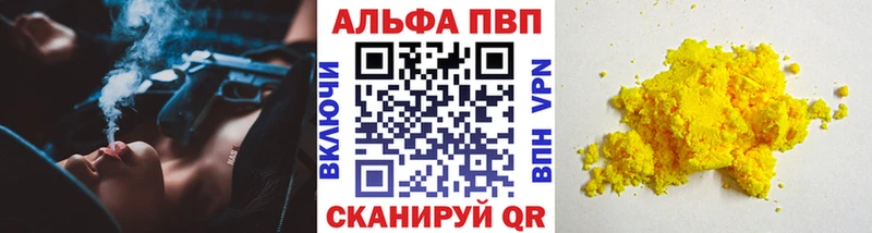 сколько стоит  Унеча  ссылка на мегу сайт  Alfa_PVP VHQ 