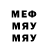 Метадон белоснежный Underground Artists