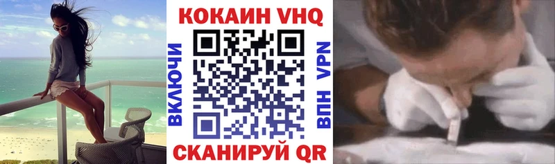 даркнет сайт  Унеча  Cocaine VHQ 
