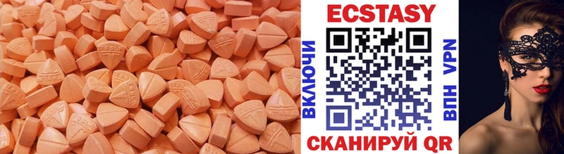 Экстази MDMA  Унеча 