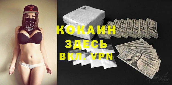 дживик Балабаново