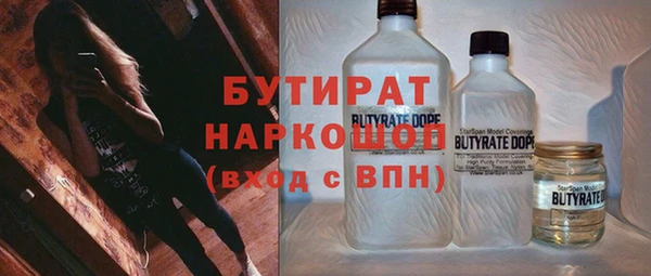 сатива Балахна