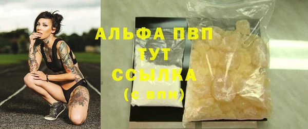 первитин Покровск