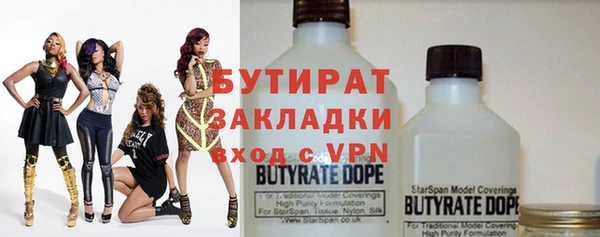 сатива Балахна