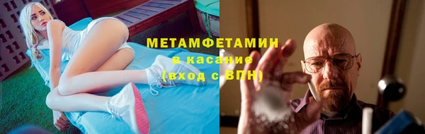 первитин Покровск