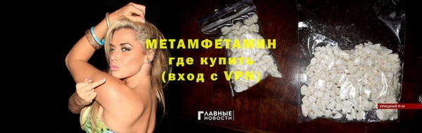 дживик Балабаново