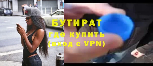 сатива Балахна