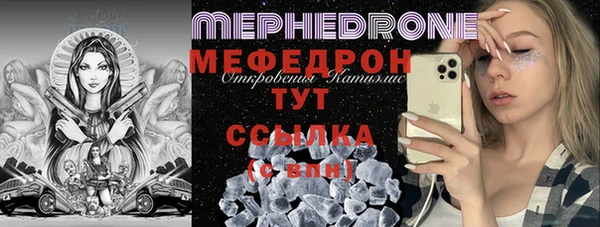 скорость mdpv Баксан