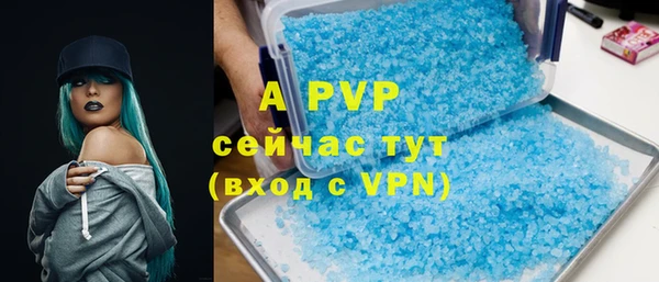 скорость mdpv Баксан