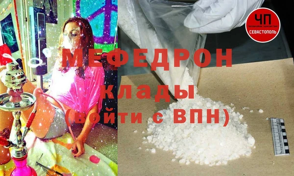 сатива Балахна