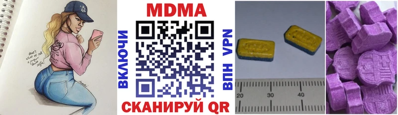 хочу наркоту  Унеча  MDMA молли 