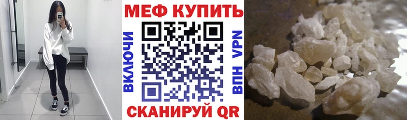 blacksprut зеркало Унеча МЯУ-МЯУ мука даркнет сайт