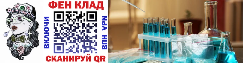 Метамфетамин Methamphetamine купить наркотики цена Унеча