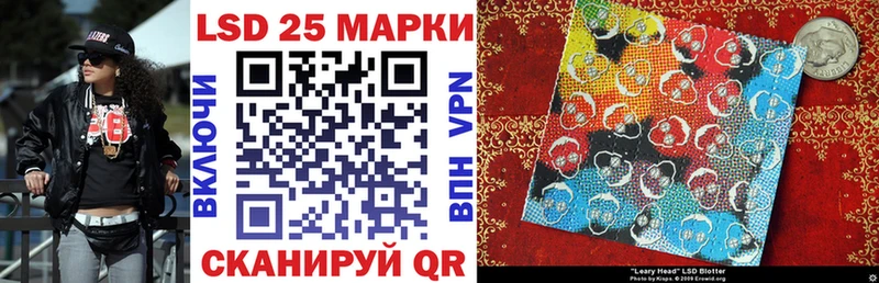 Марки 25I-NBOMe 1500мкг  где найти   Унеча 