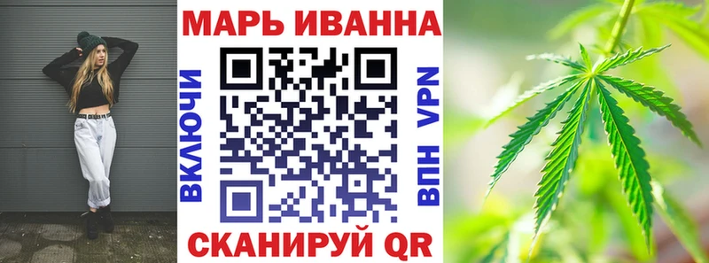 МАРИХУАНА VHQ  Унеча 